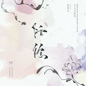 韩国午夜无码片在线观看影院中文
